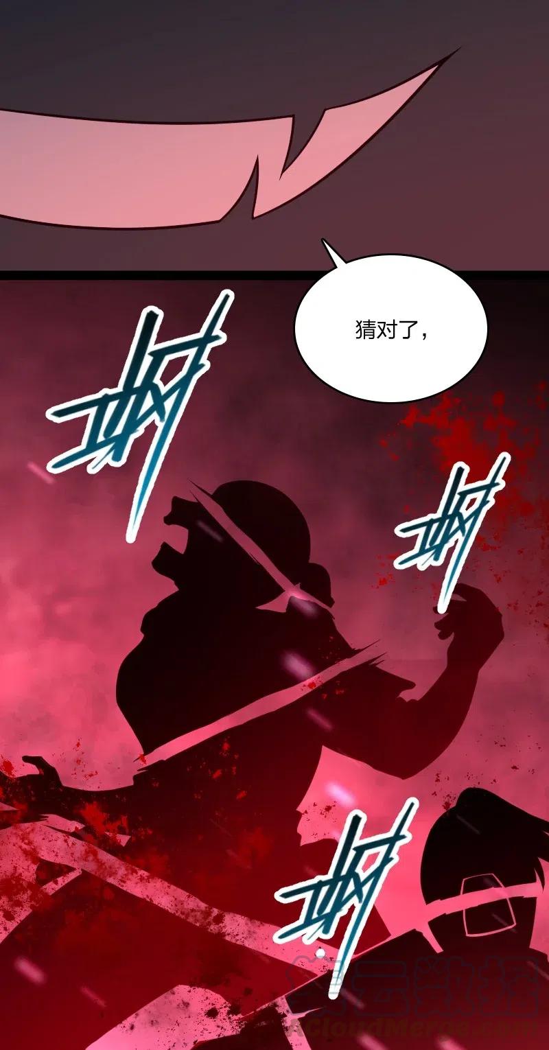 063 武神军令36