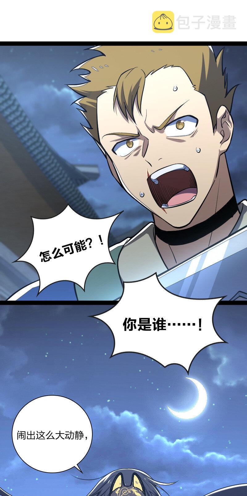 036 抛砖引玉46