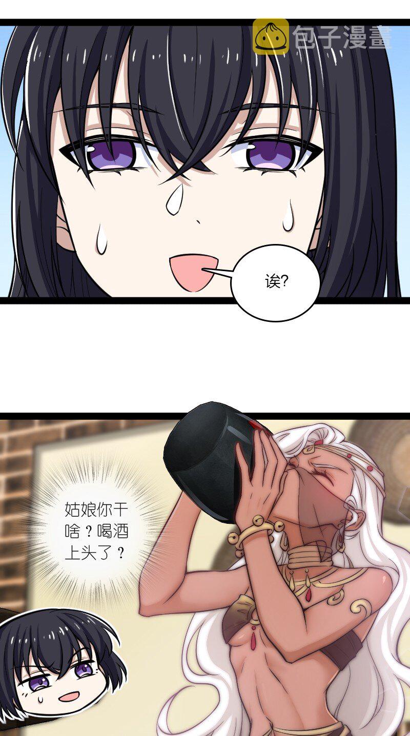 203 喝上头了52