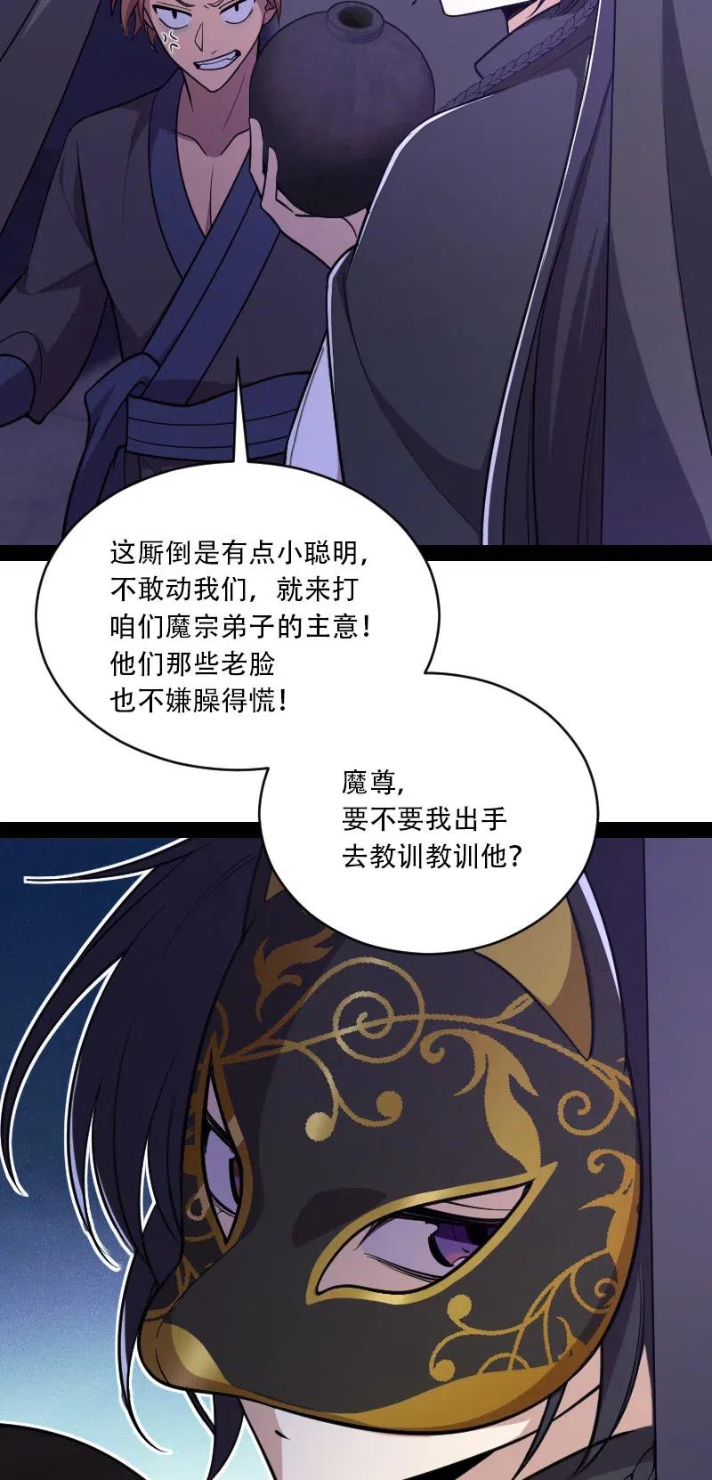 055 可以陪我玩玩吗？14