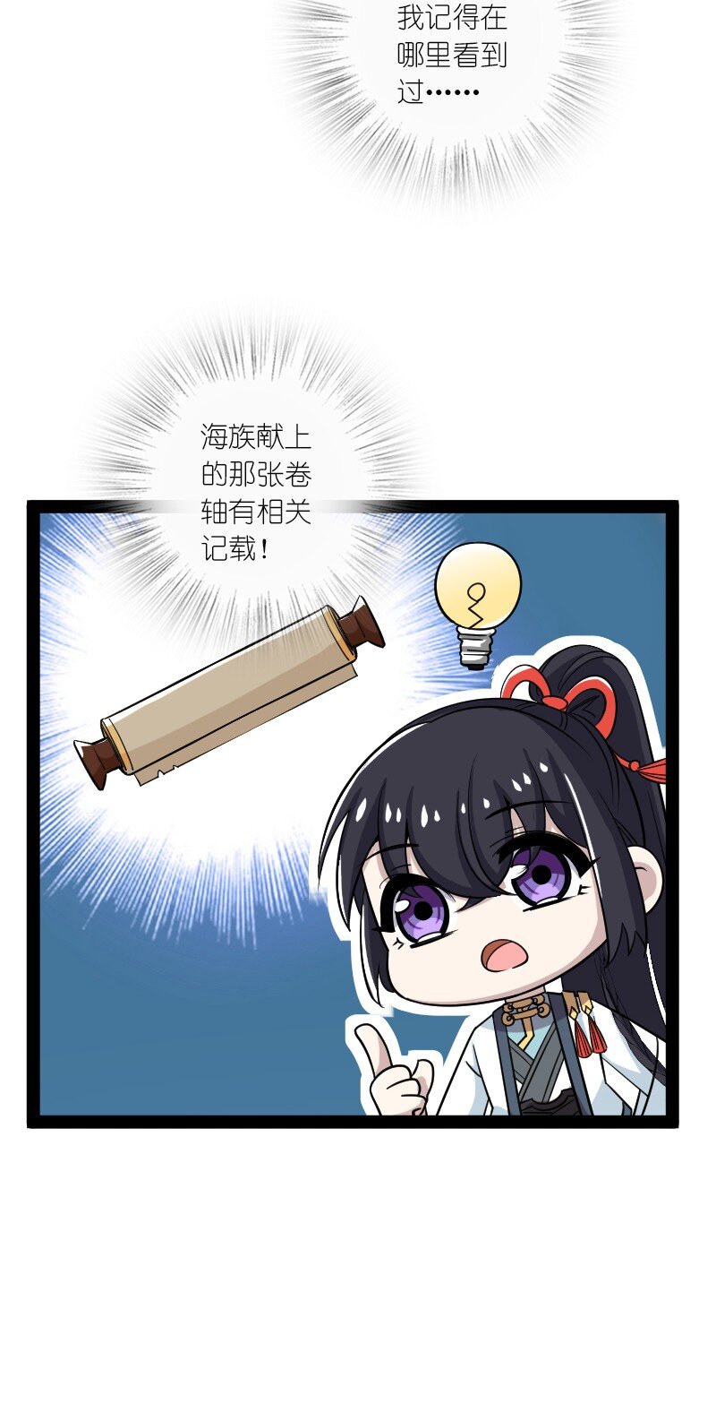 166 天鼎祭祖36