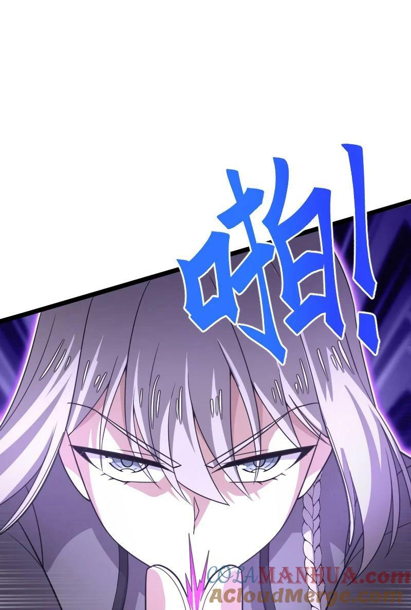 282 干票大的24
