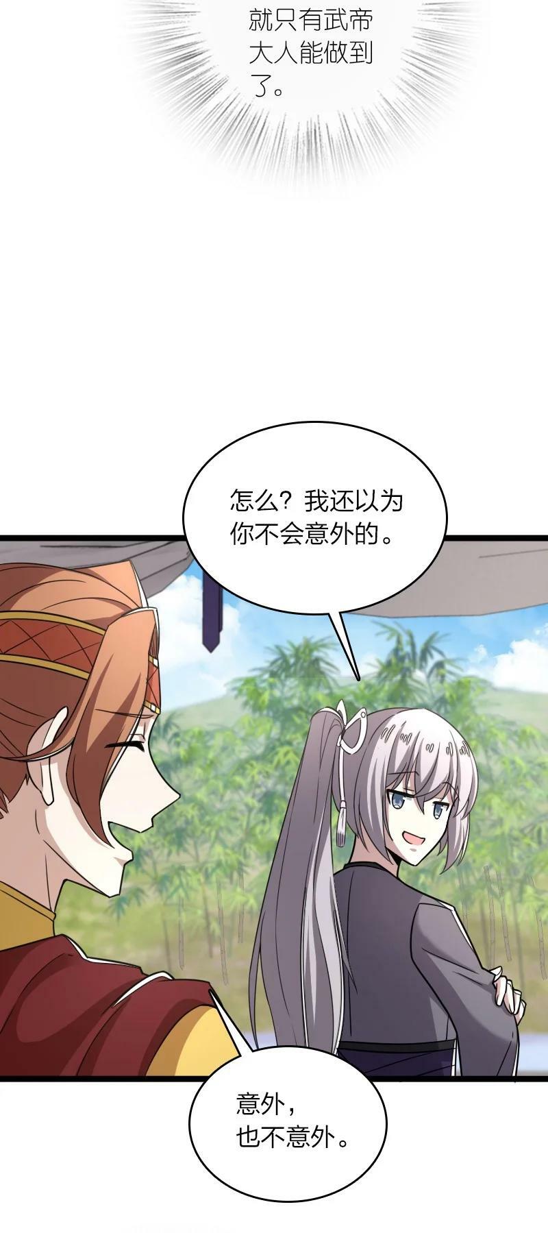 282 干票大的47
