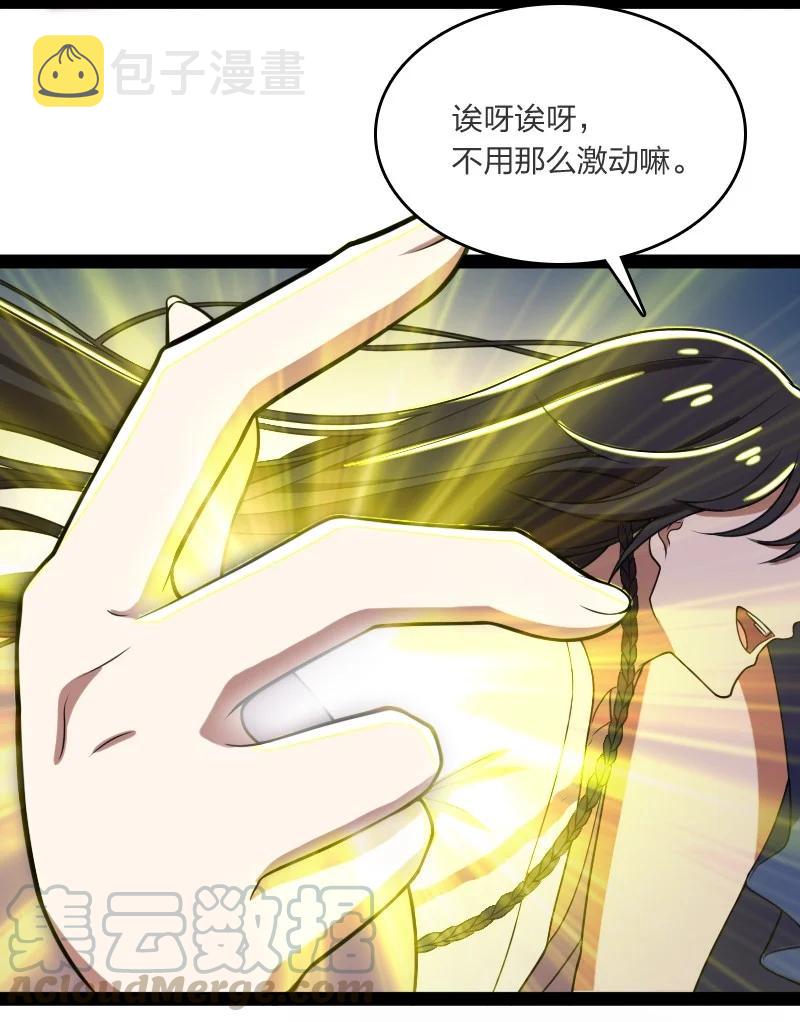 071 武帝现，鬼神灭！42