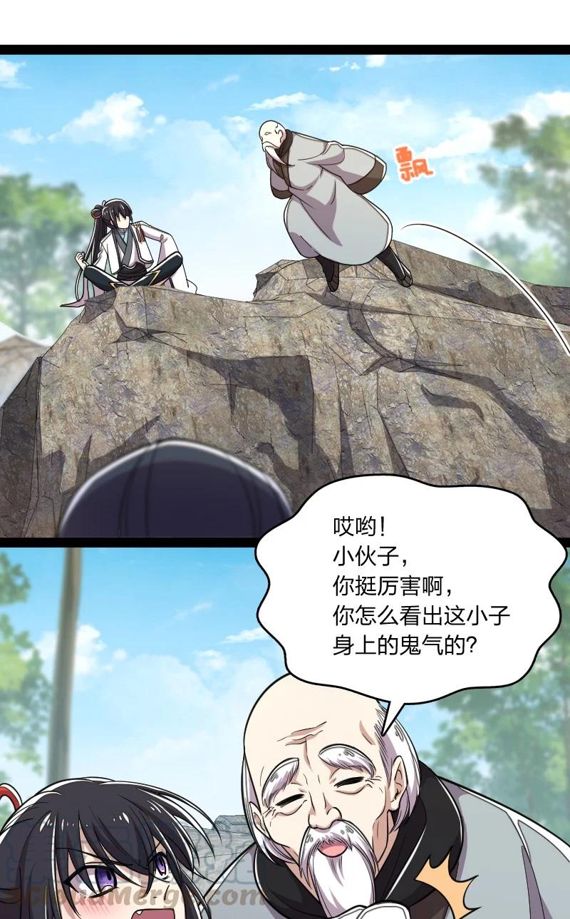067 反派死于话多12