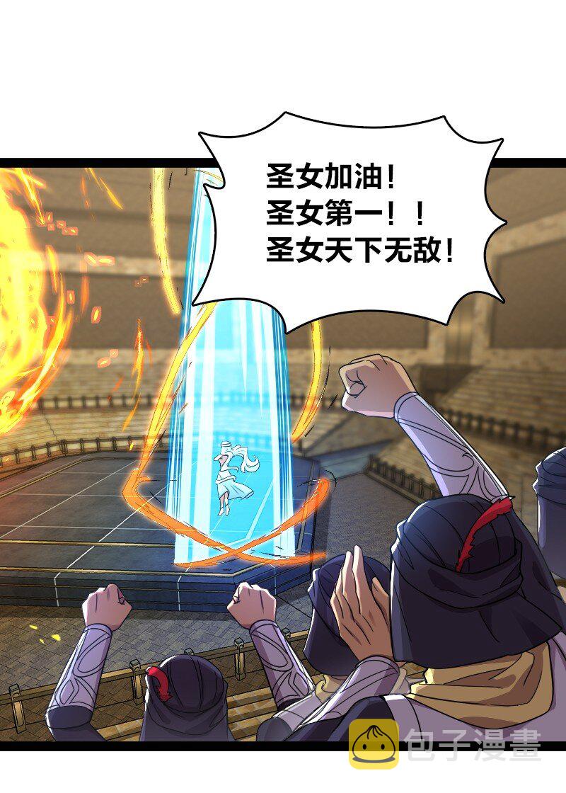 214 提前结束17