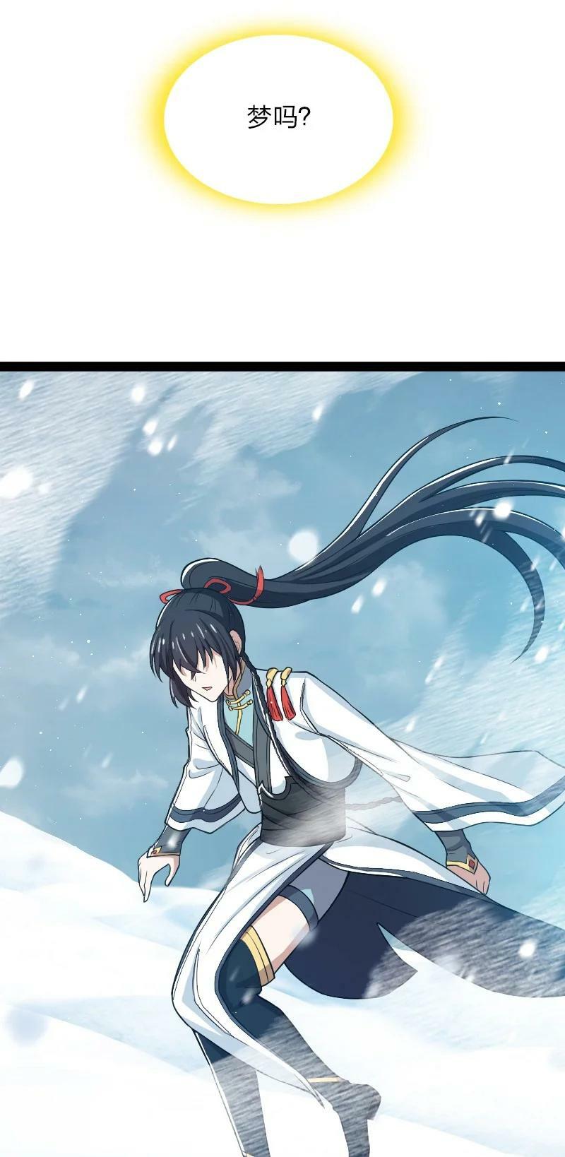 269 识海41
