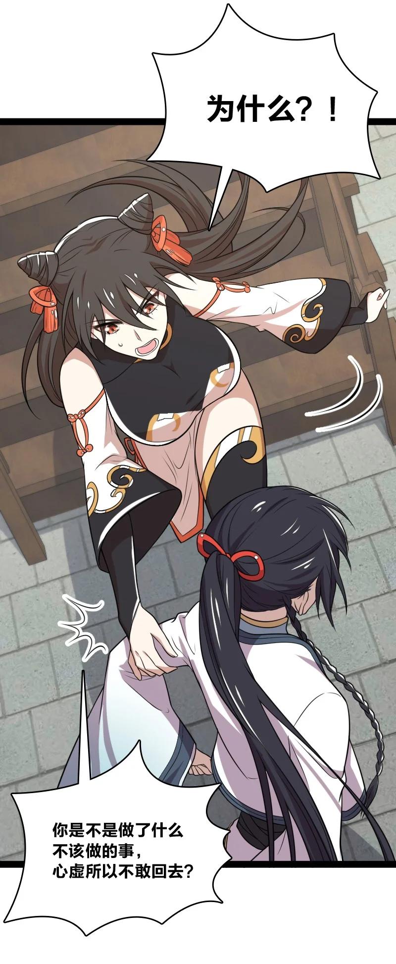 073 好汉不跟女斗16