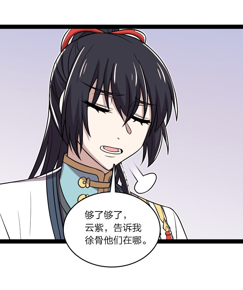 189 就睡这里9