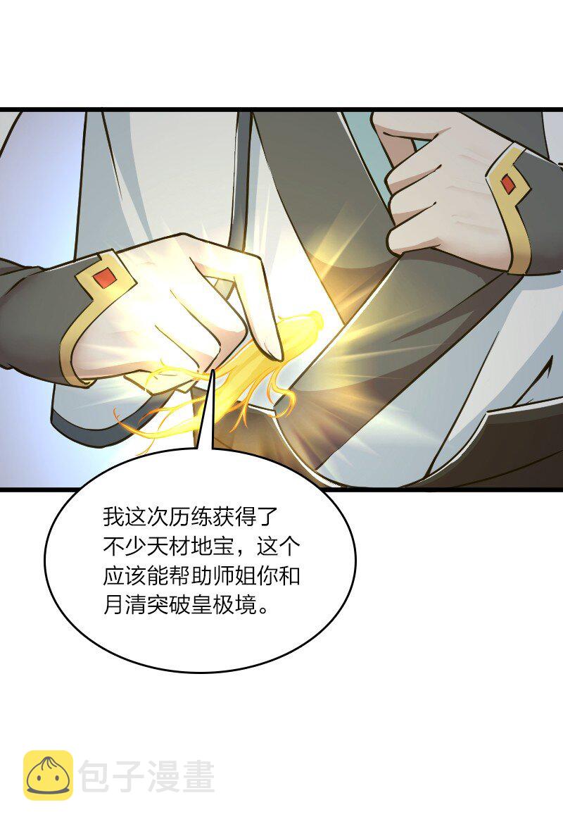 192 打头阵29