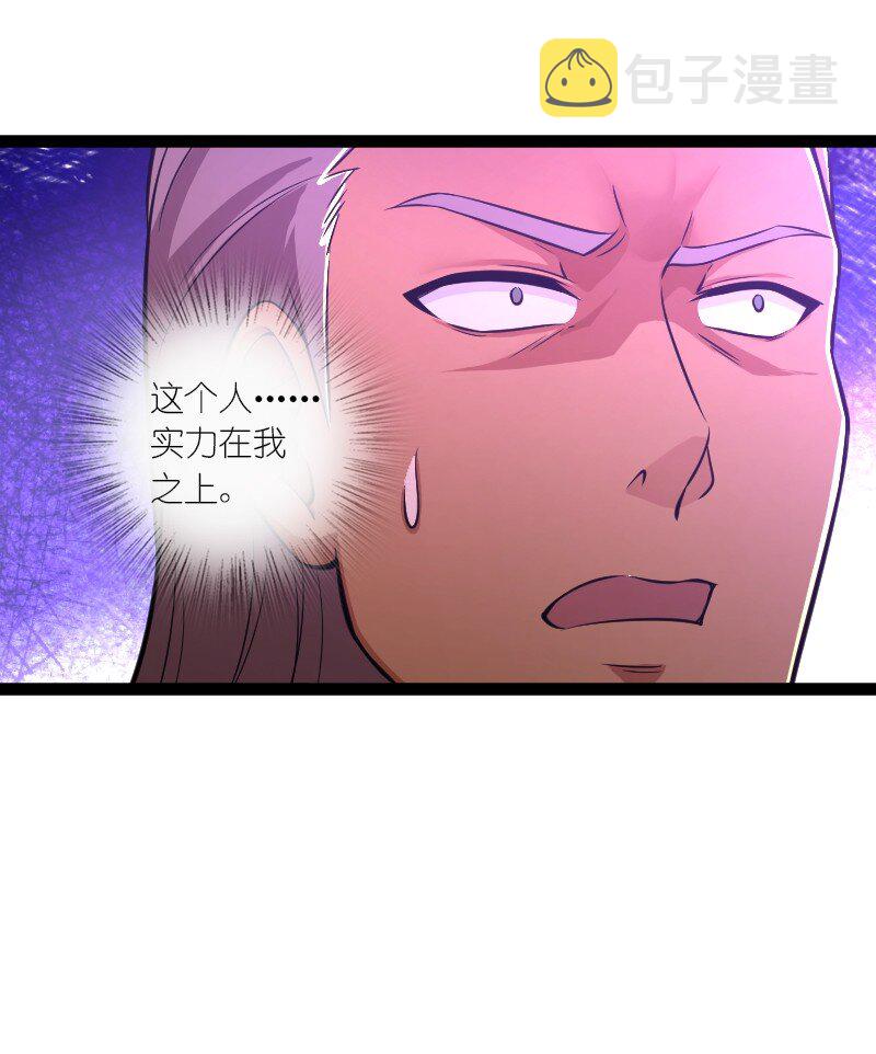 202 这是一场交易28