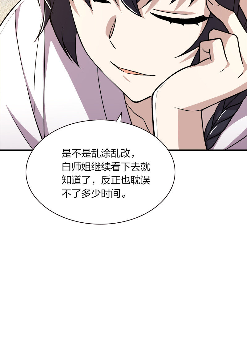 007 加入碧月阁15