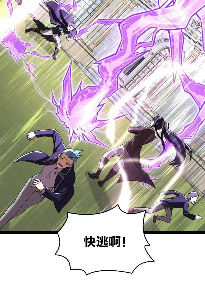 241 重整旗鼓5