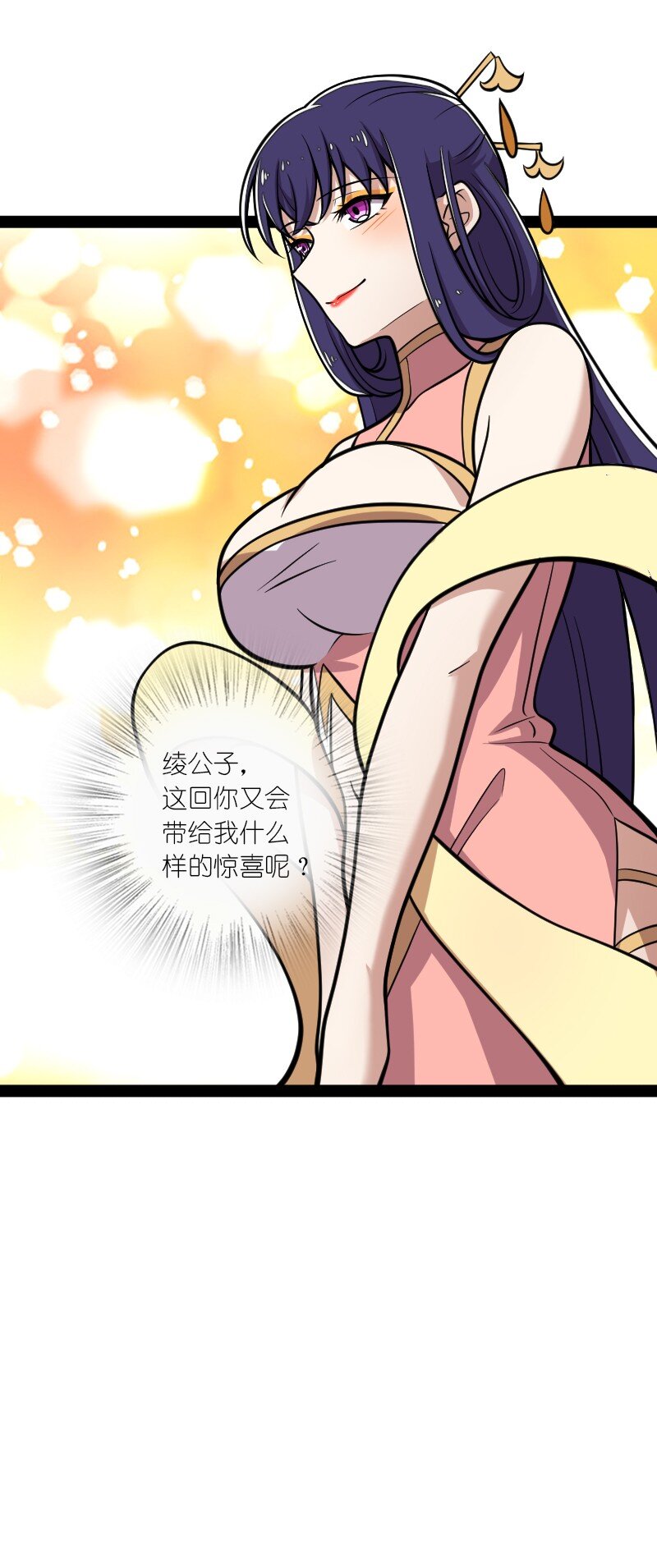 126 首个对手27