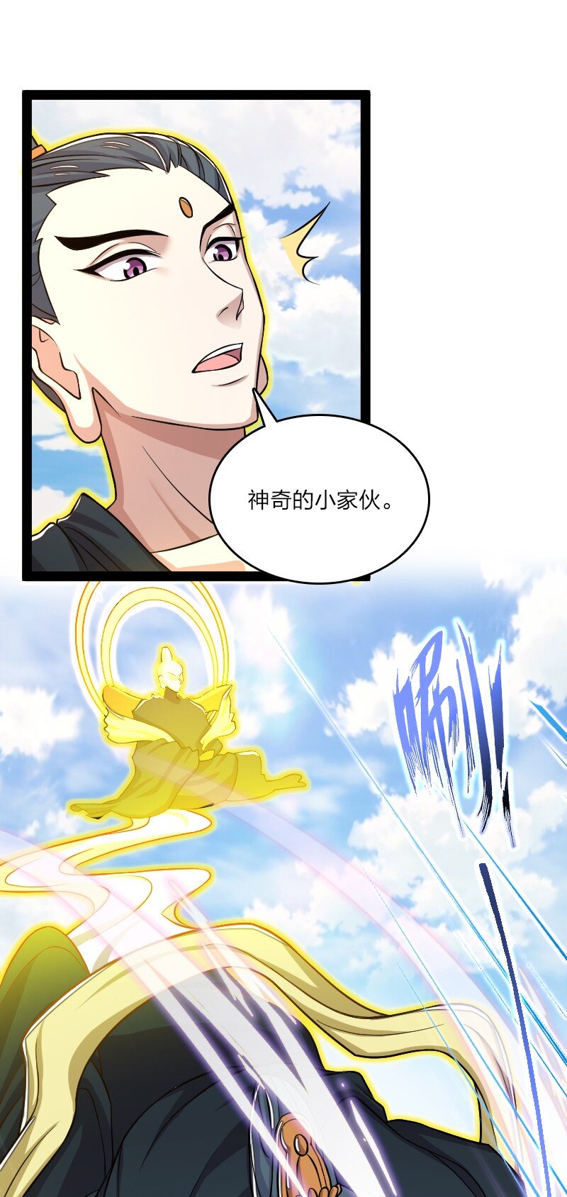 186 魔气的来历14