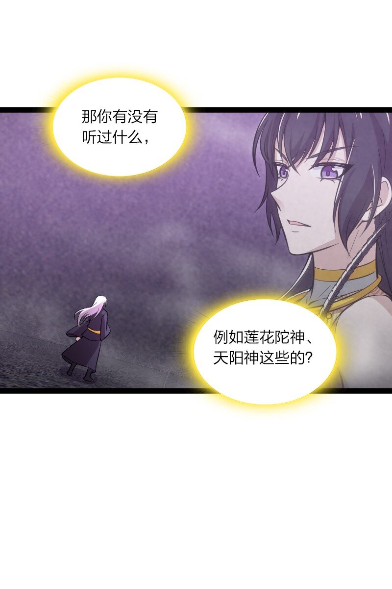 204 神明32