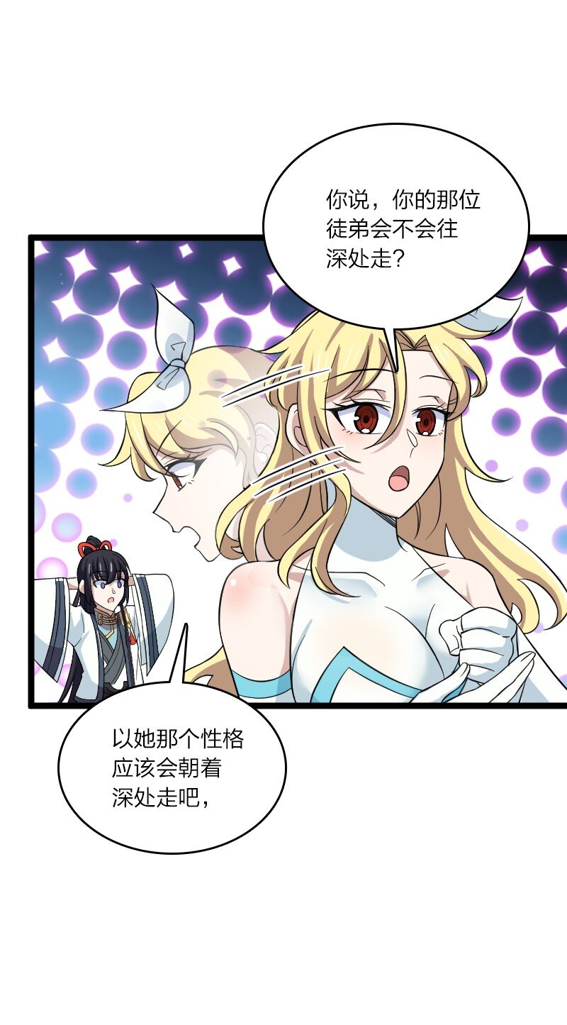 181 护身符28