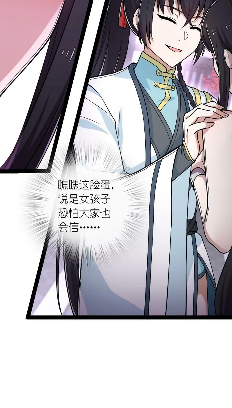 276 吃醋38