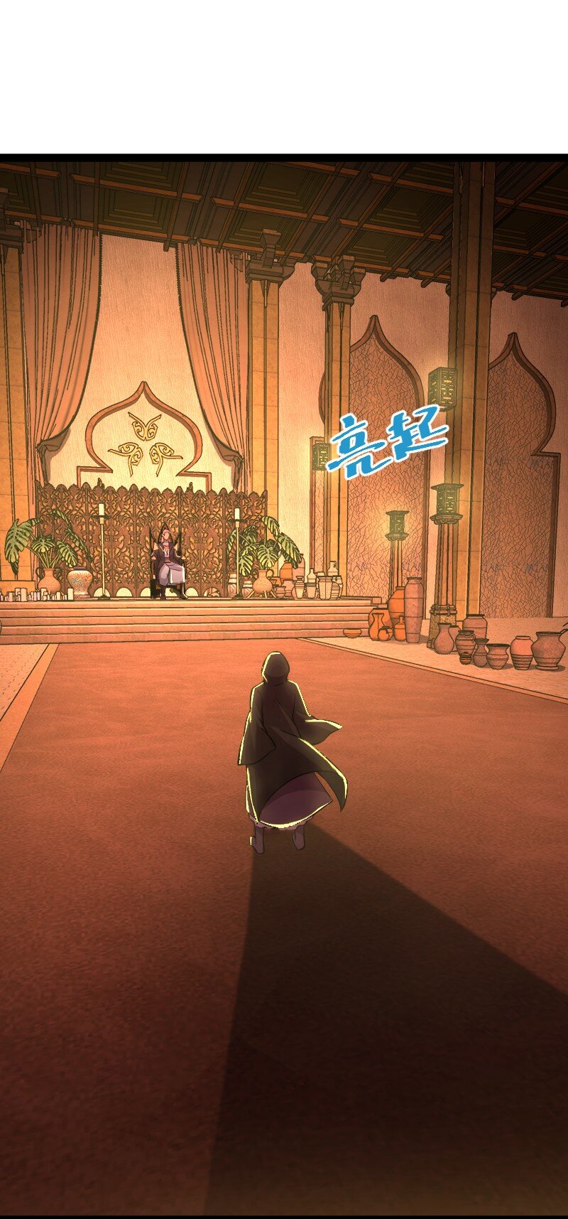 202 这是一场交易22