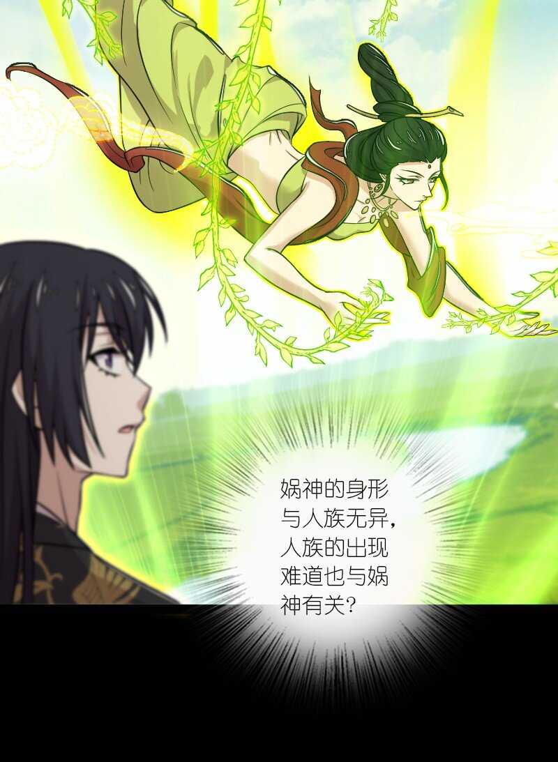 211 世界演变25