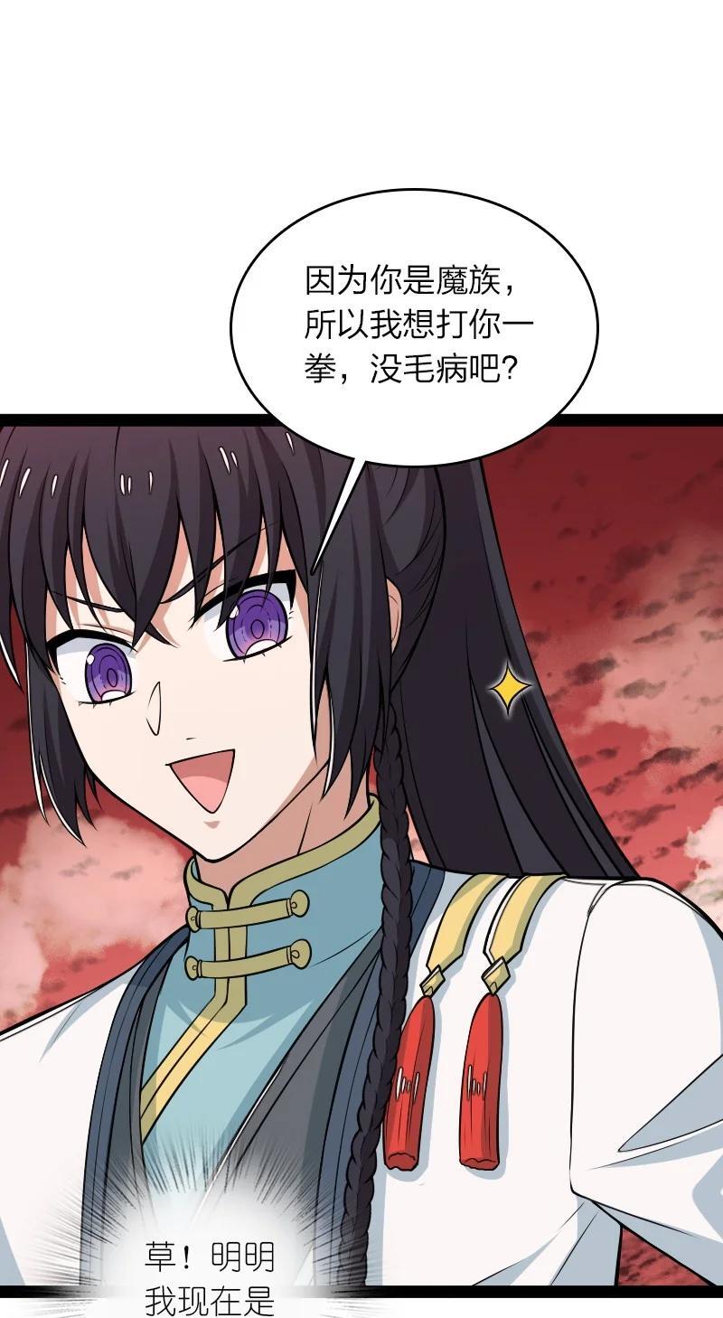 299 开城门14