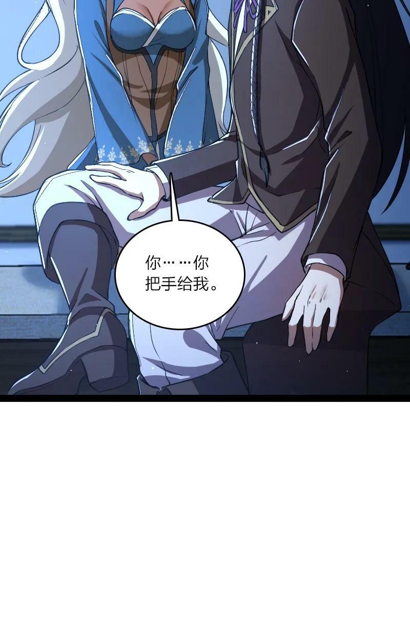 244 占了便宜就想走？38