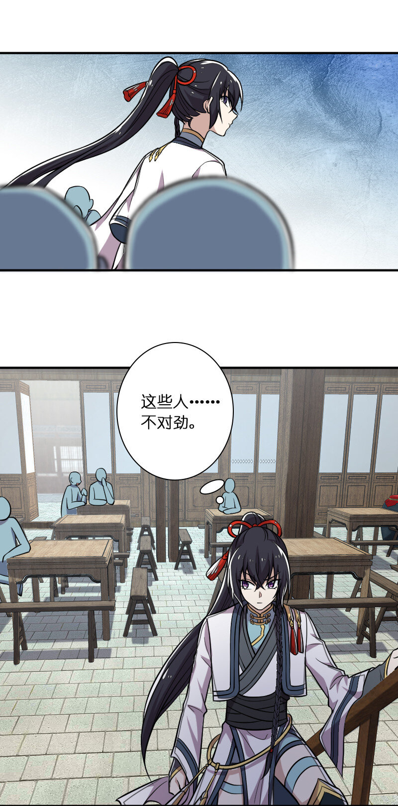 030 找死就不要怪我了！18
