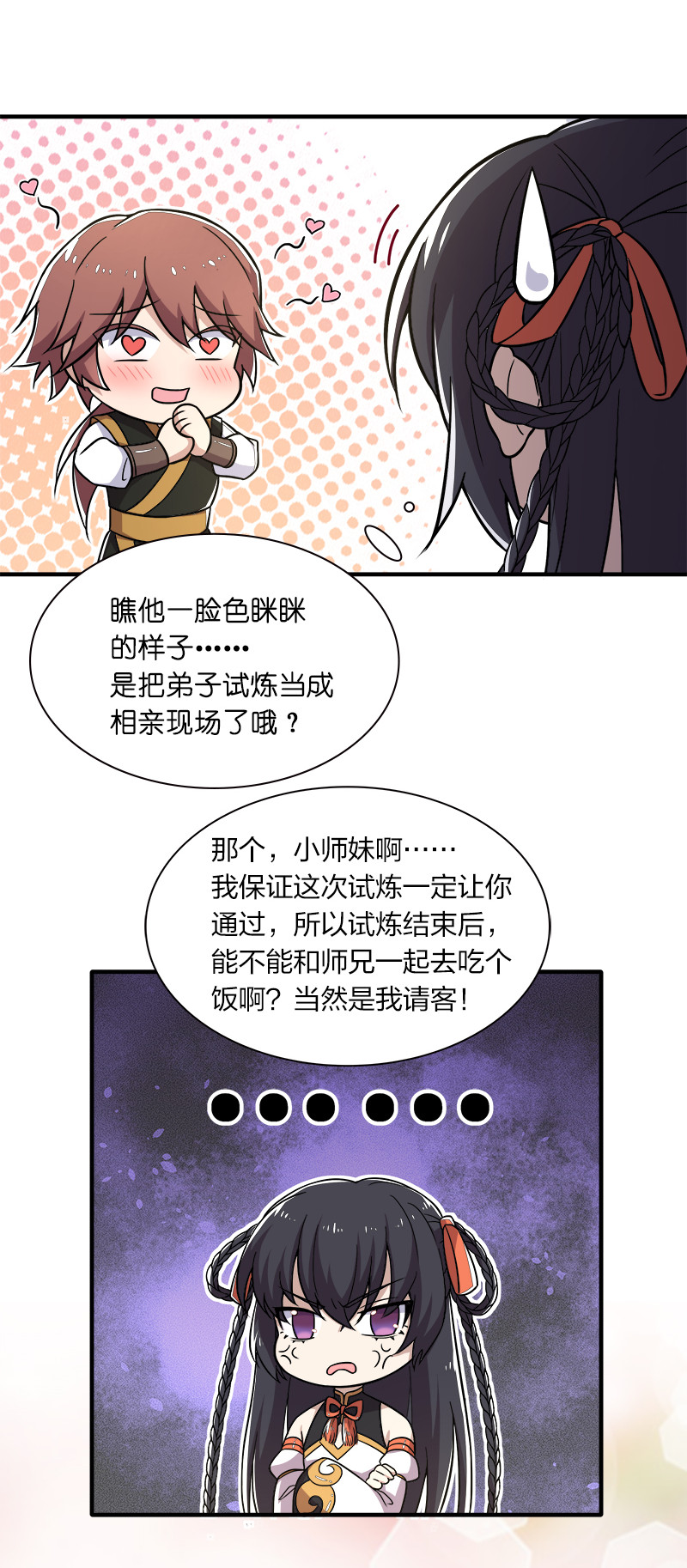 010 他是女装猛男！15