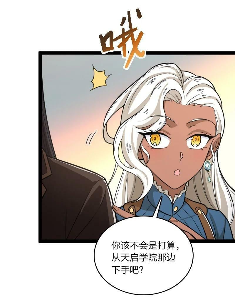 250 边疆失守28
