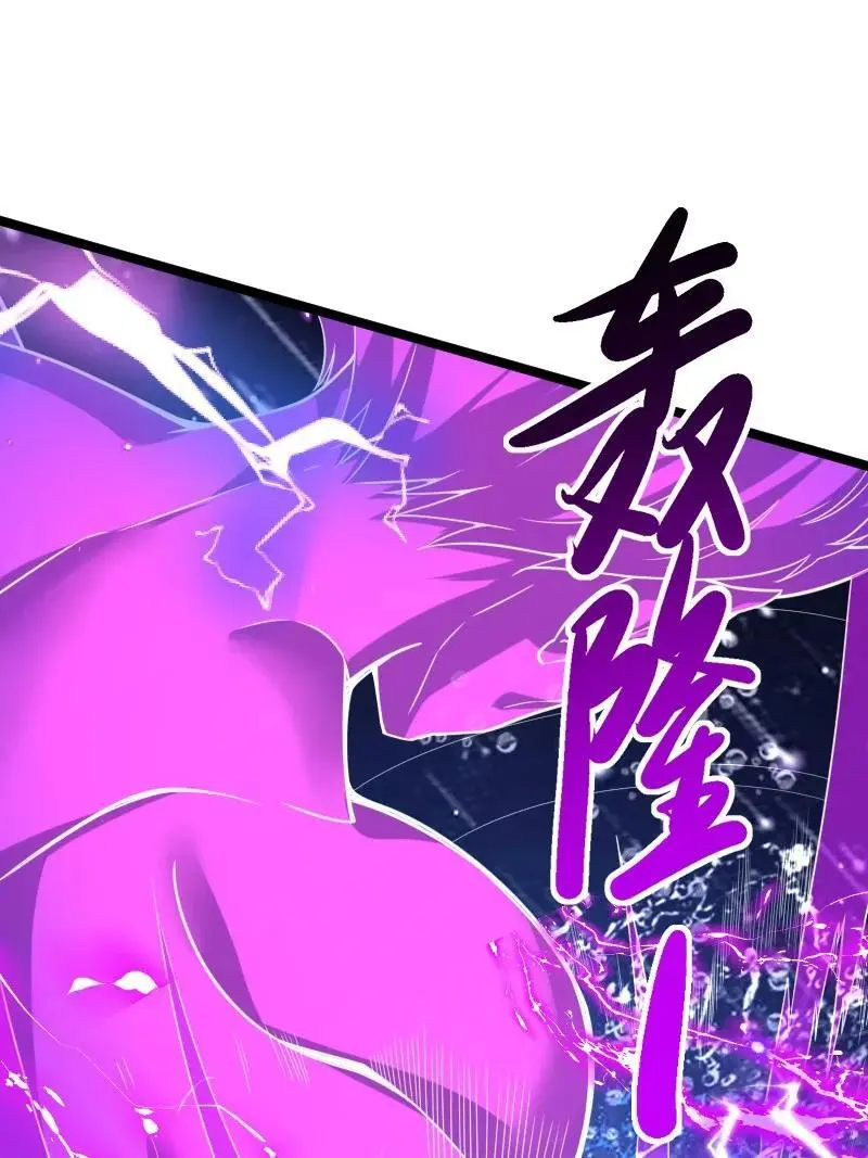 315 独断万古10
