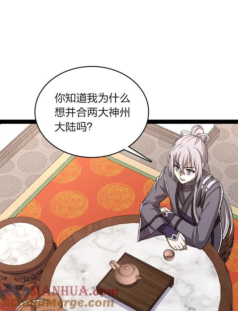 283 开天36