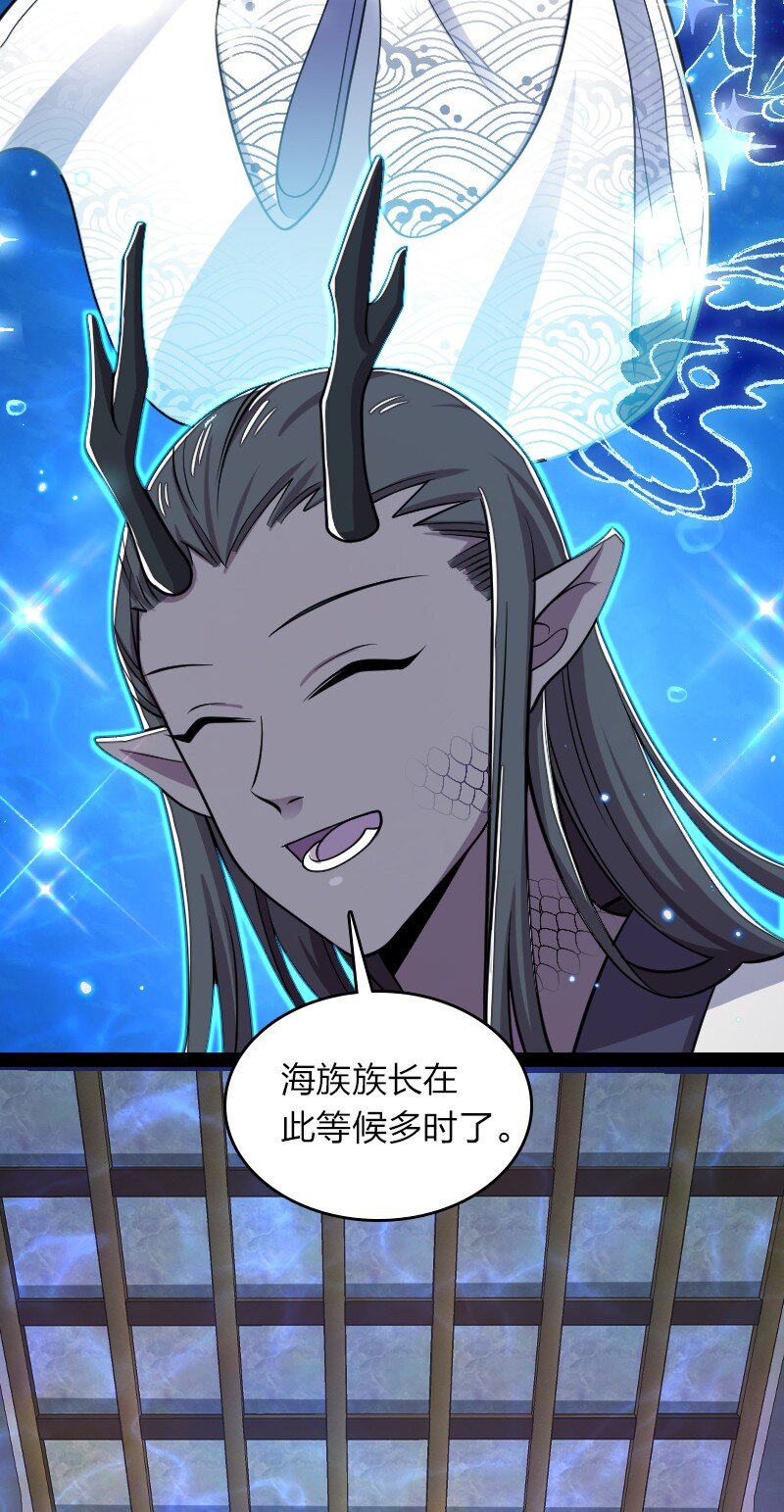 155 海族邀请29