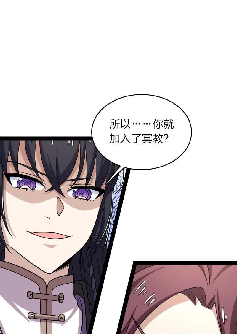 290 说笑17