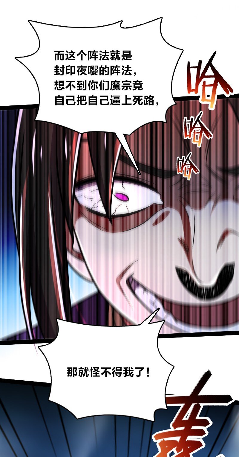129 夜嘤17