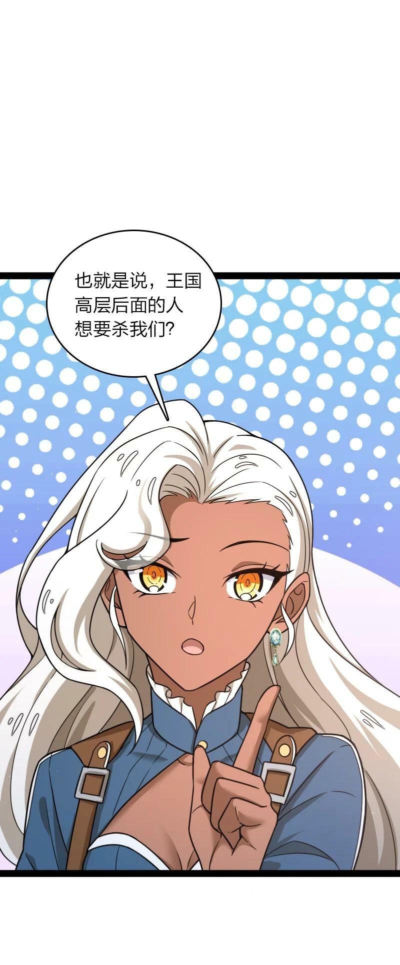 247 找点乐子38
