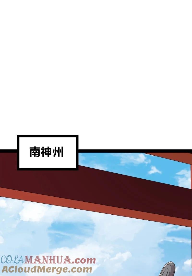 286 交公粮18
