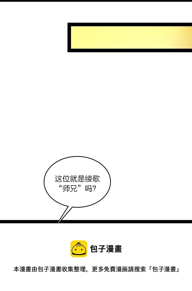 146 你的男人24