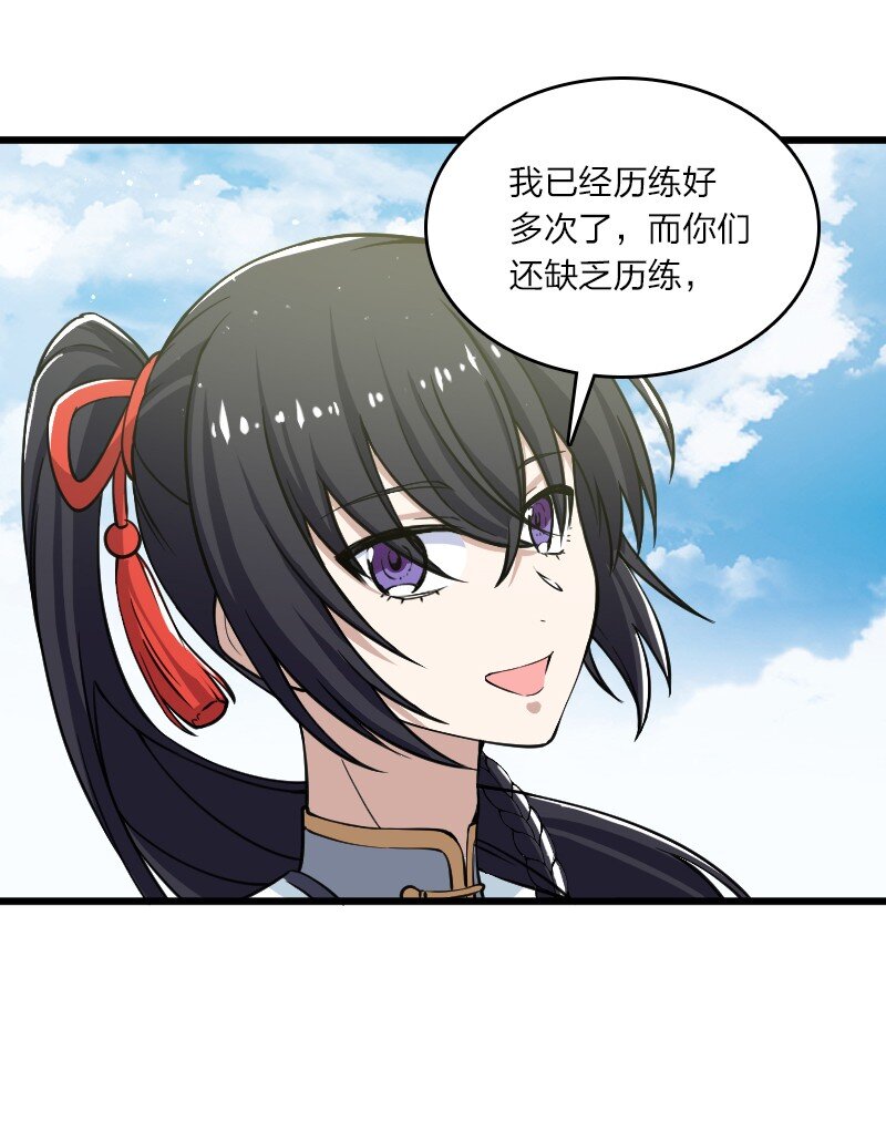 192 打头阵26