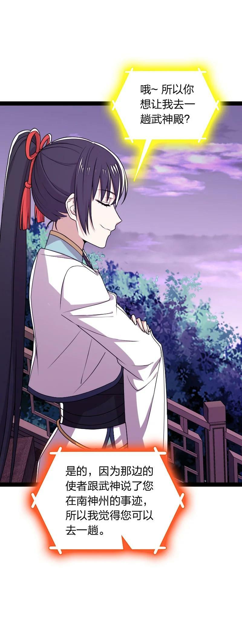280 罪孽深重5