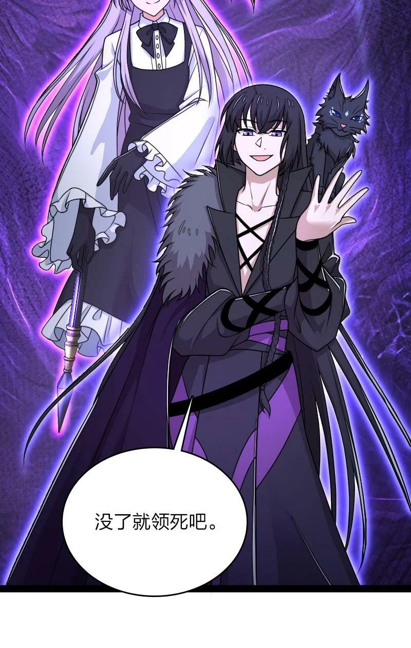 267 我不想死31