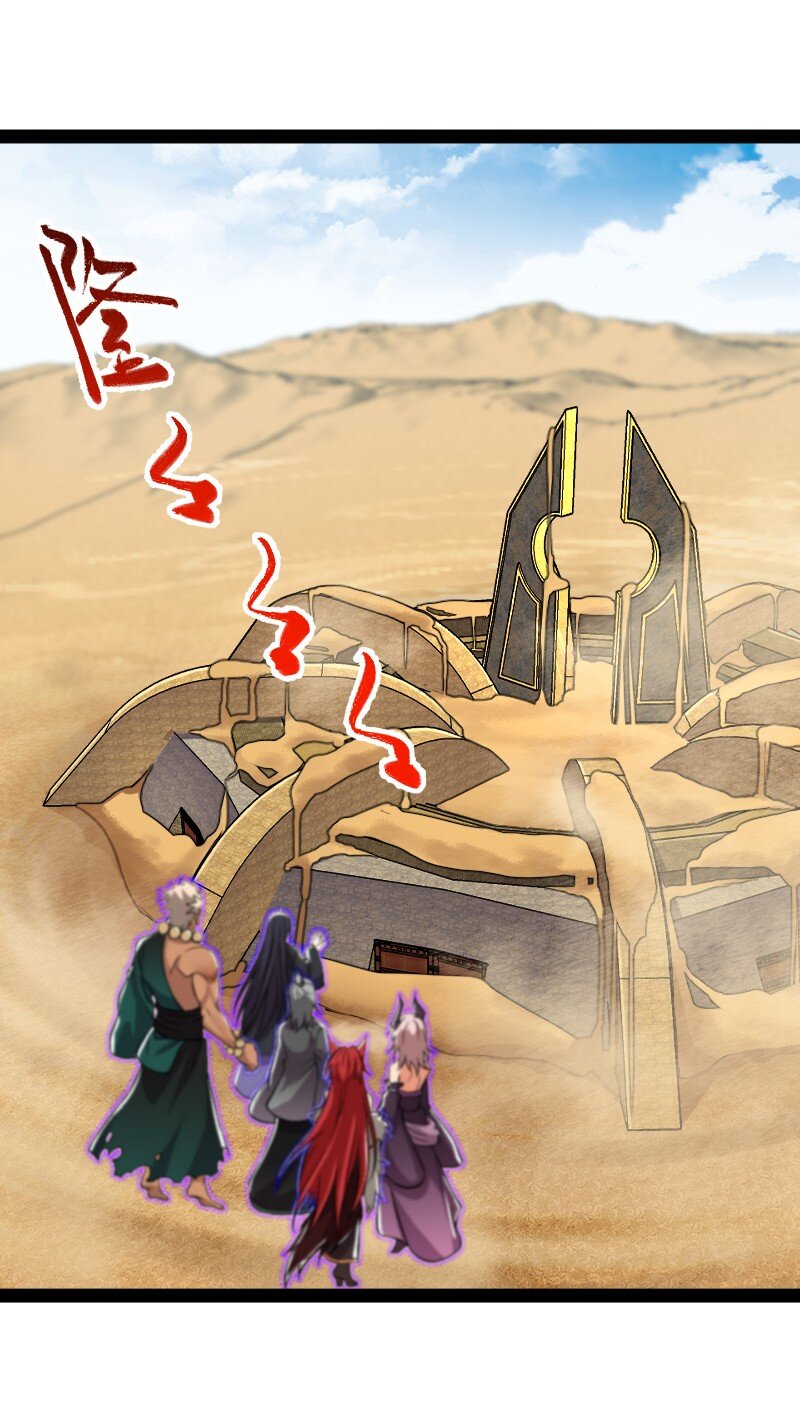 210 地下祭坛39