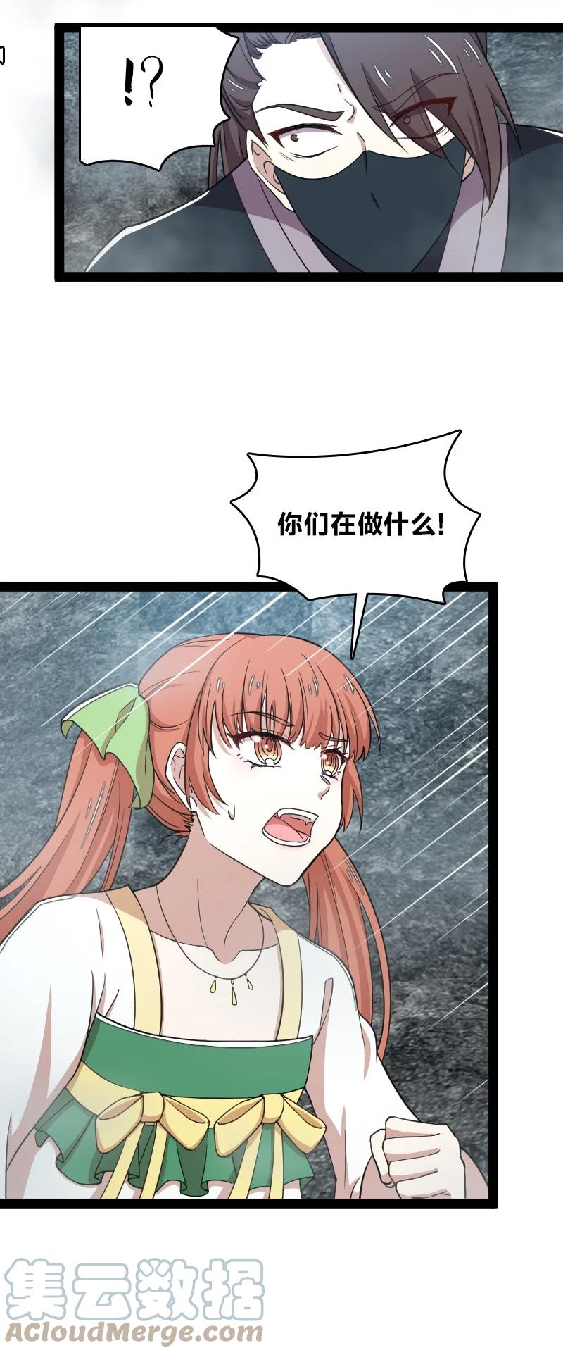 107 雾中袭击6