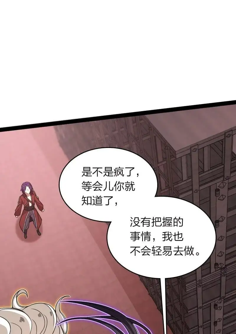 304 黑潮来袭25