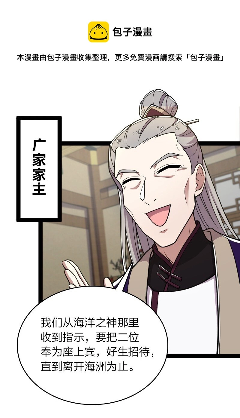 157 广家大小姐16
