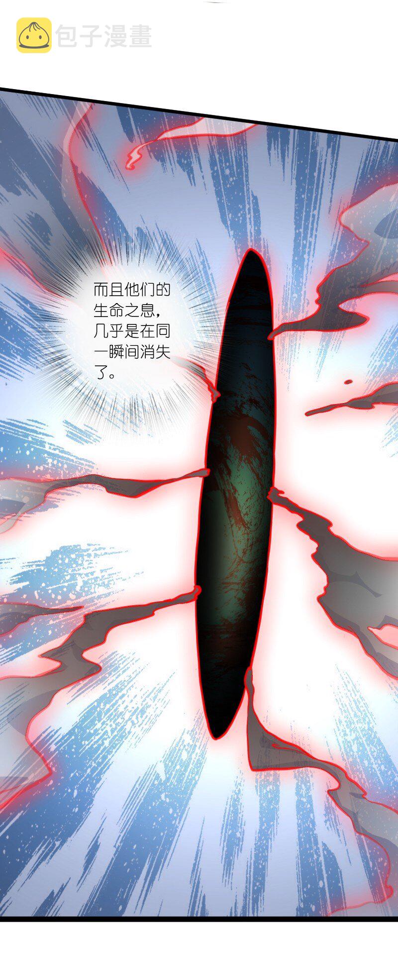 219 最危险的地方就是最安全的地方26