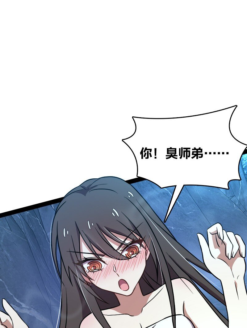 141 回 答 我18