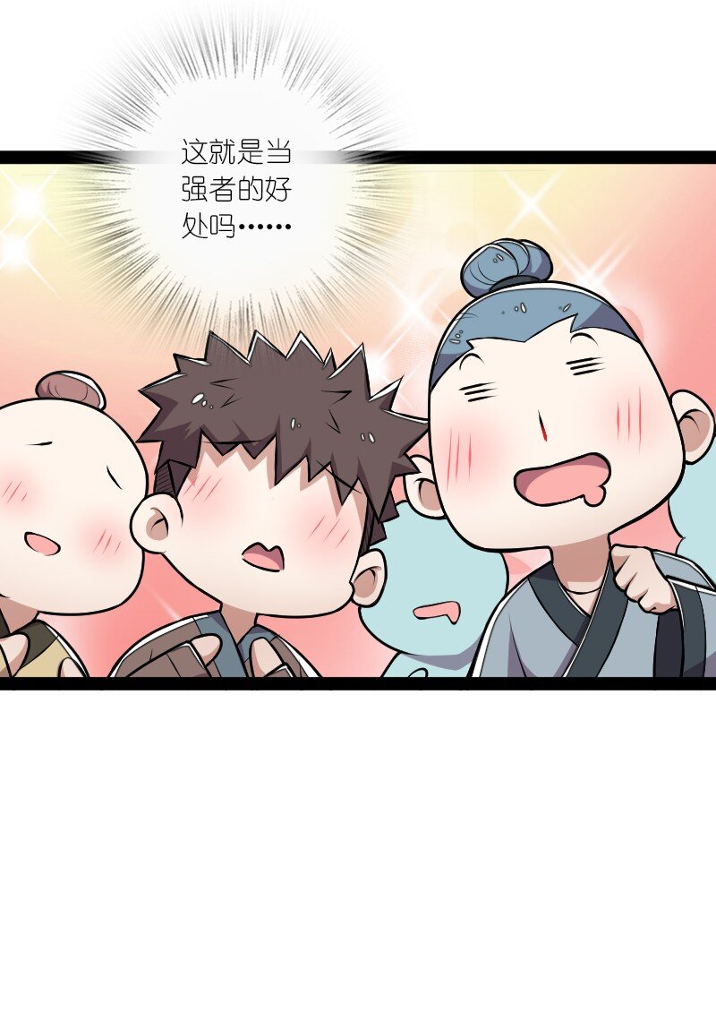 128 身陷诡阵15