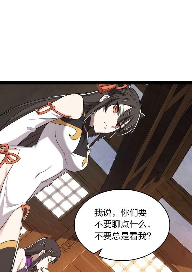 280 罪孽深重26