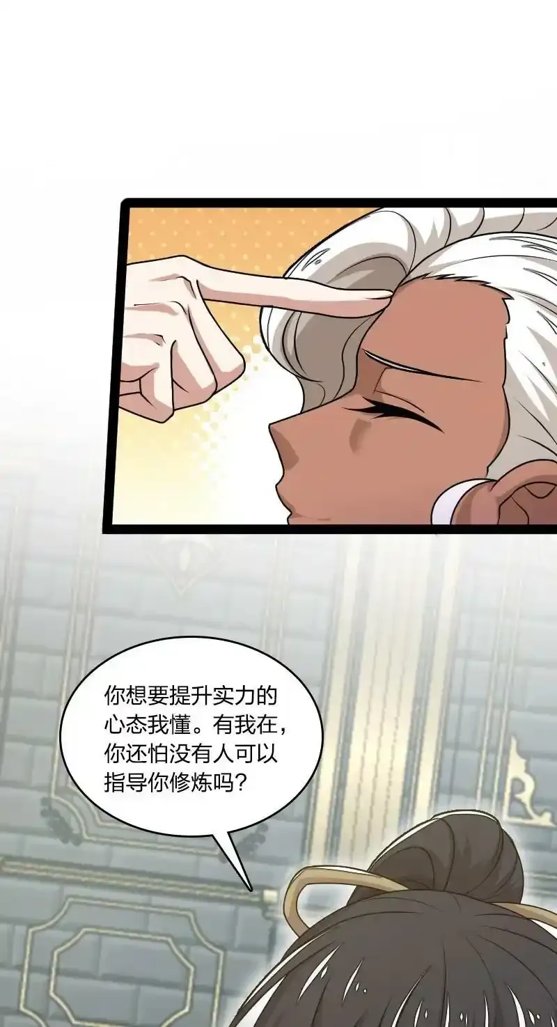 225 剑灵5