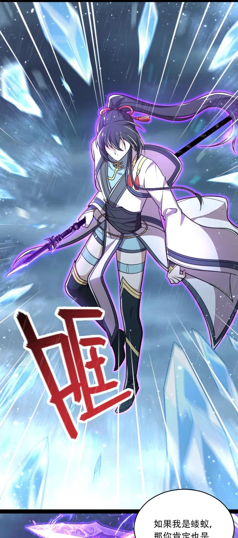 052 感到寂寞了吗？7